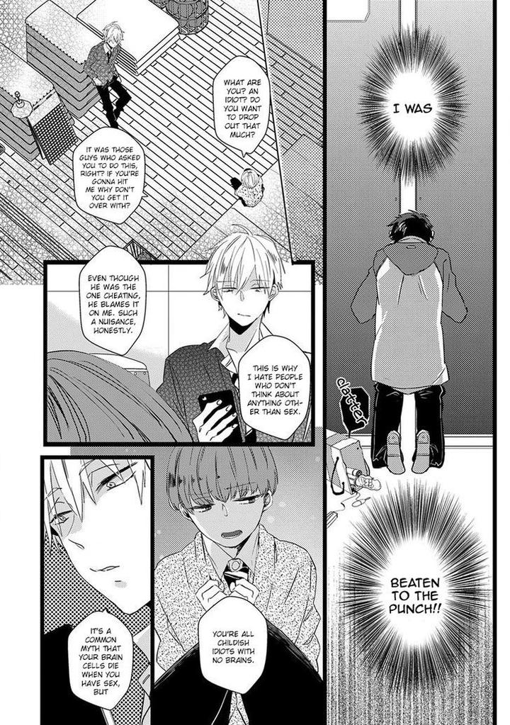 Ikujinashi no Spectator by YAMAMOTO Ataru [Eng] page 14