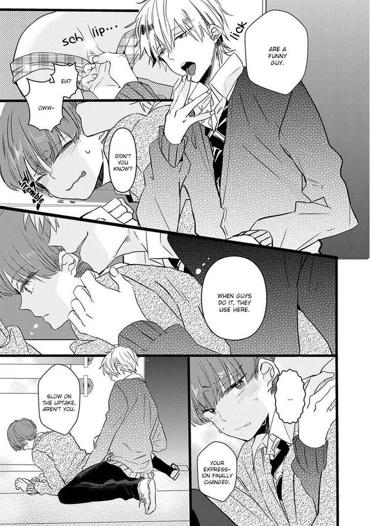 Ikujinashi no Spectator by YAMAMOTO Ataru [Eng] page 17