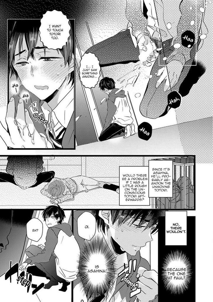 Ikujinashi no Spectator by YAMAMOTO Ataru [Eng] page 29