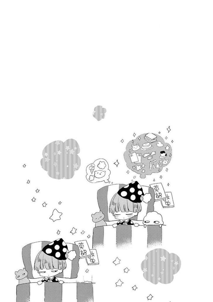 Ikujinashi no Spectator by YAMAMOTO Ataru [Eng] page 23