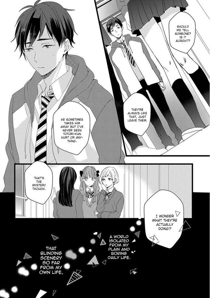 Ikujinashi no Spectator by YAMAMOTO Ataru [Eng] page 4