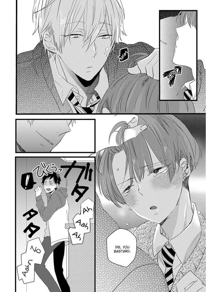 Ikujinashi no Spectator by YAMAMOTO Ataru [Eng] page 9