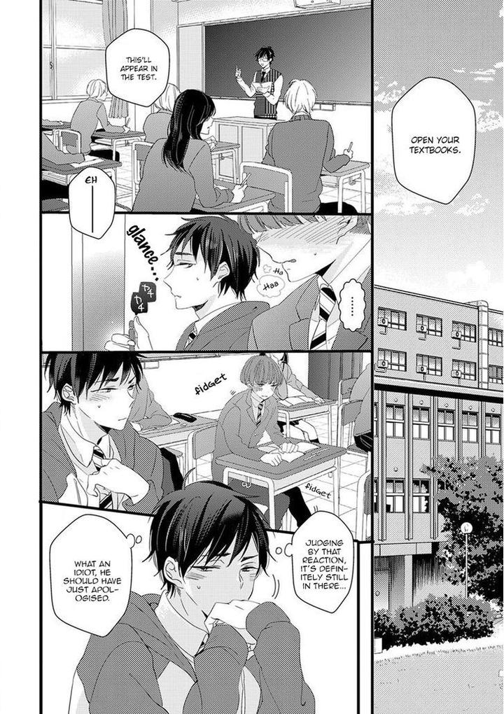 Ikujinashi no Spectator by YAMAMOTO Ataru [Eng] page 11