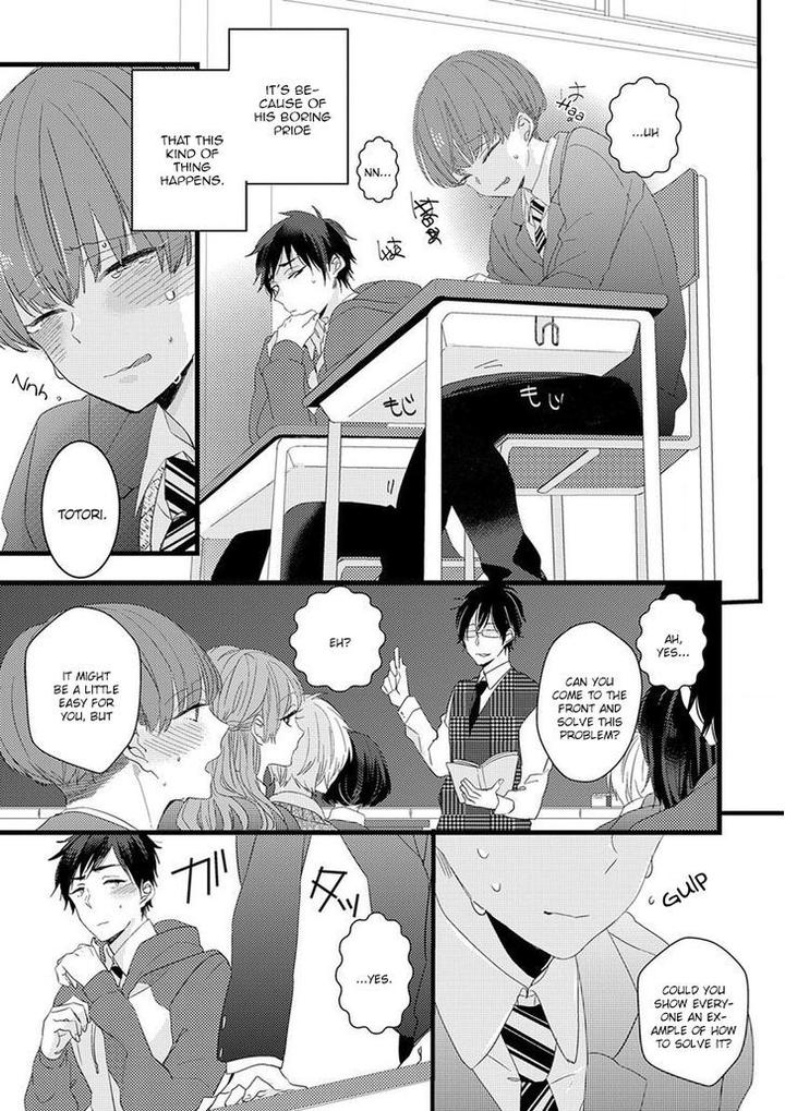 Ikujinashi no Spectator by YAMAMOTO Ataru [Eng] page 12