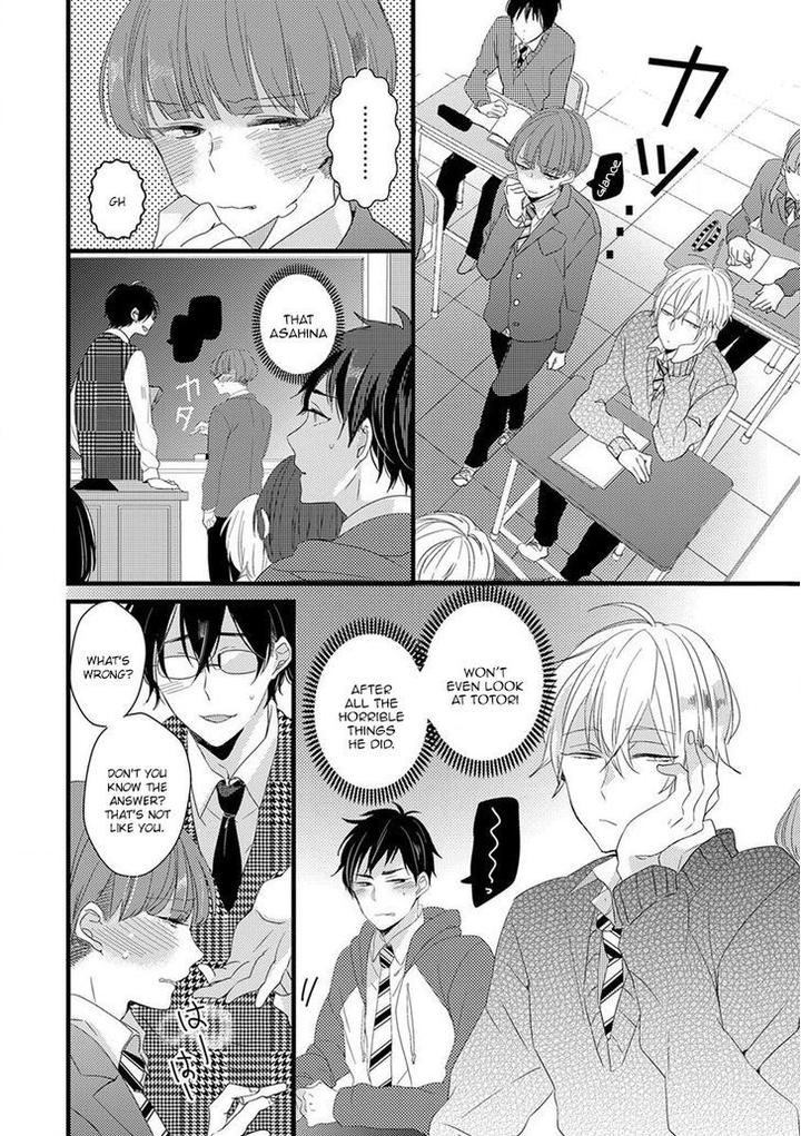 Ikujinashi no Spectator by YAMAMOTO Ataru [Eng] page 13