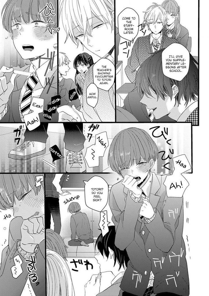 Ikujinashi no Spectator by YAMAMOTO Ataru [Eng] page 14