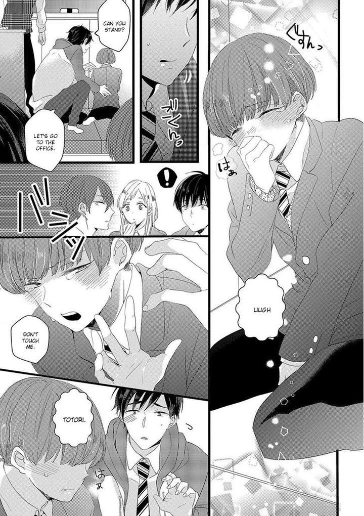 Ikujinashi no Spectator by YAMAMOTO Ataru [Eng] page 16