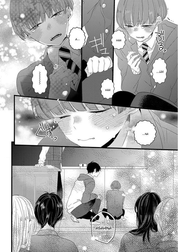 Ikujinashi no Spectator by YAMAMOTO Ataru [Eng] page 17