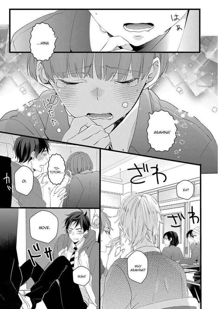 Ikujinashi no Spectator by YAMAMOTO Ataru [Eng] page 18