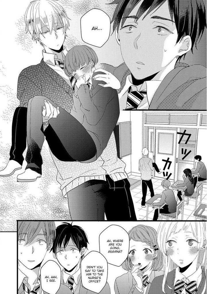 Ikujinashi no Spectator by YAMAMOTO Ataru [Eng] page 19