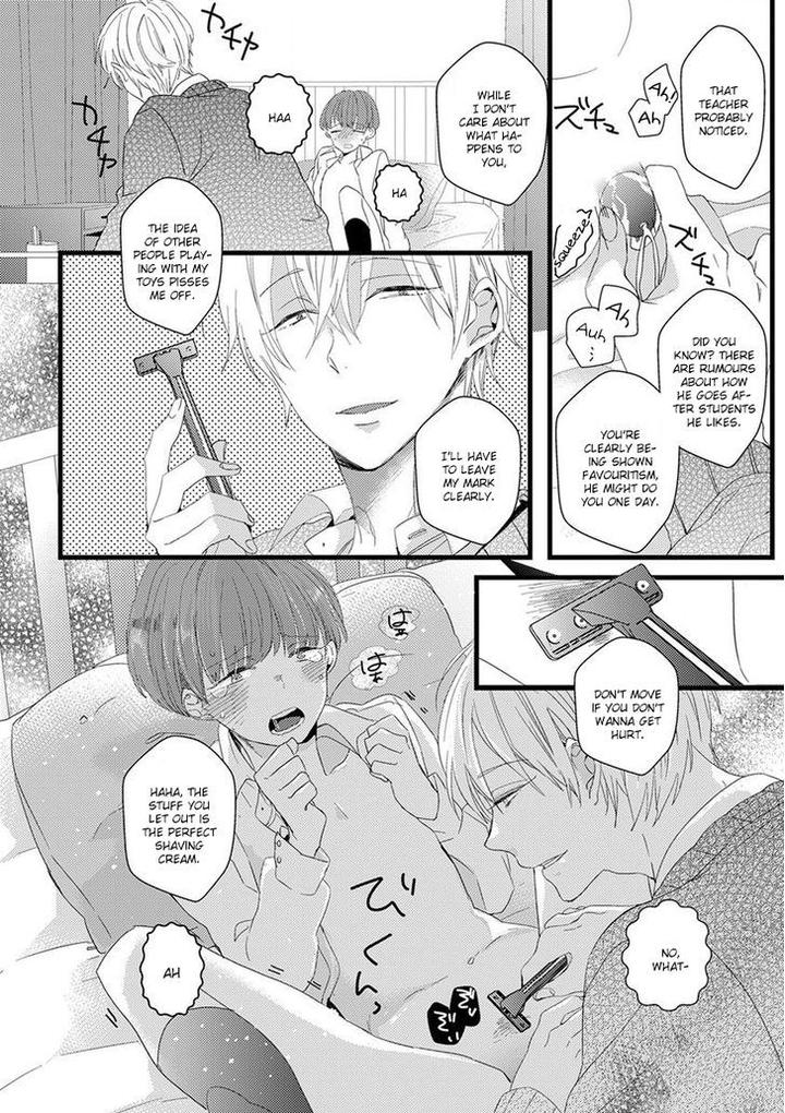 Ikujinashi no Spectator by YAMAMOTO Ataru [Eng] page 23