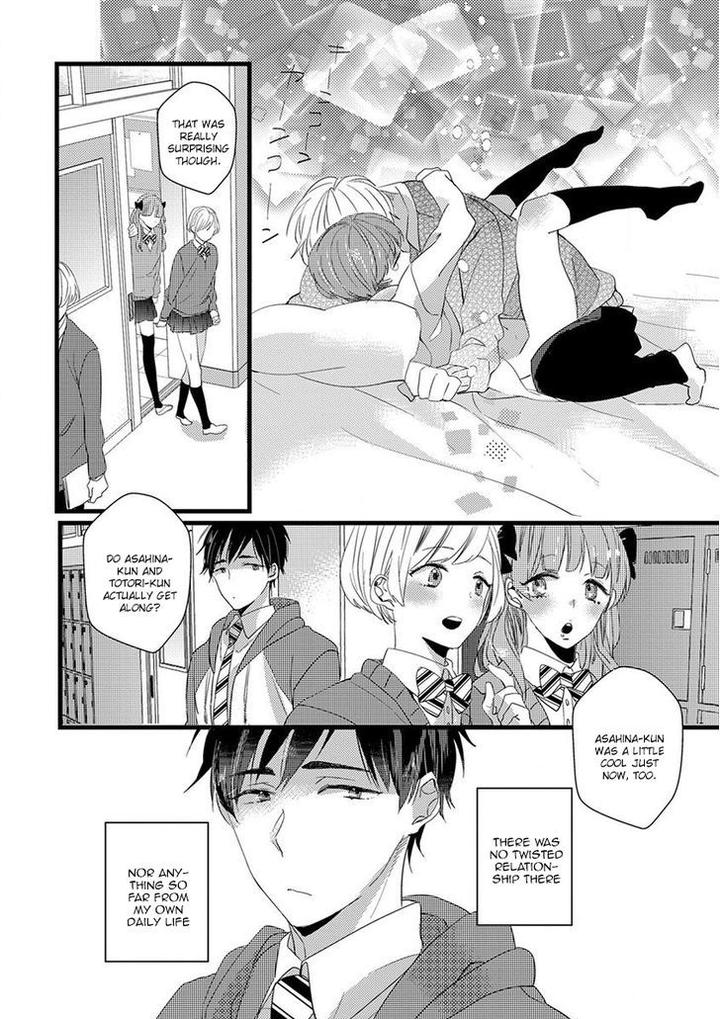 Ikujinashi no Spectator by YAMAMOTO Ataru [Eng] page 33