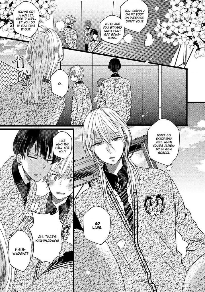 Ikujinashi no Spectator by YAMAMOTO Ataru [Eng] page 3