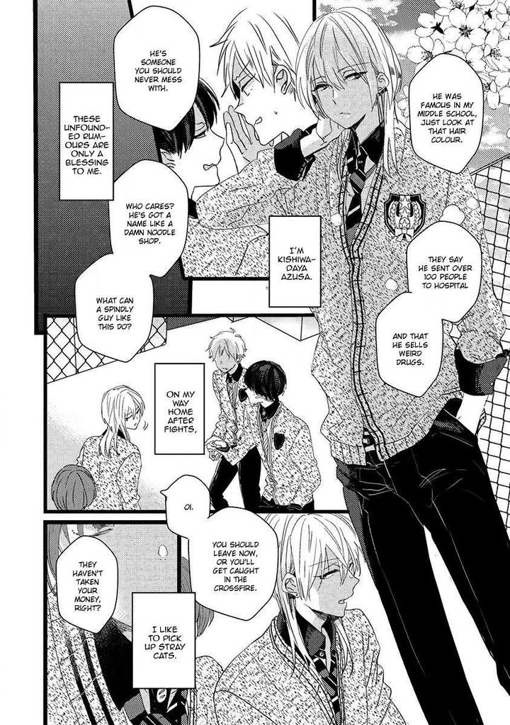 Ikujinashi no Spectator by YAMAMOTO Ataru [Eng] page 4