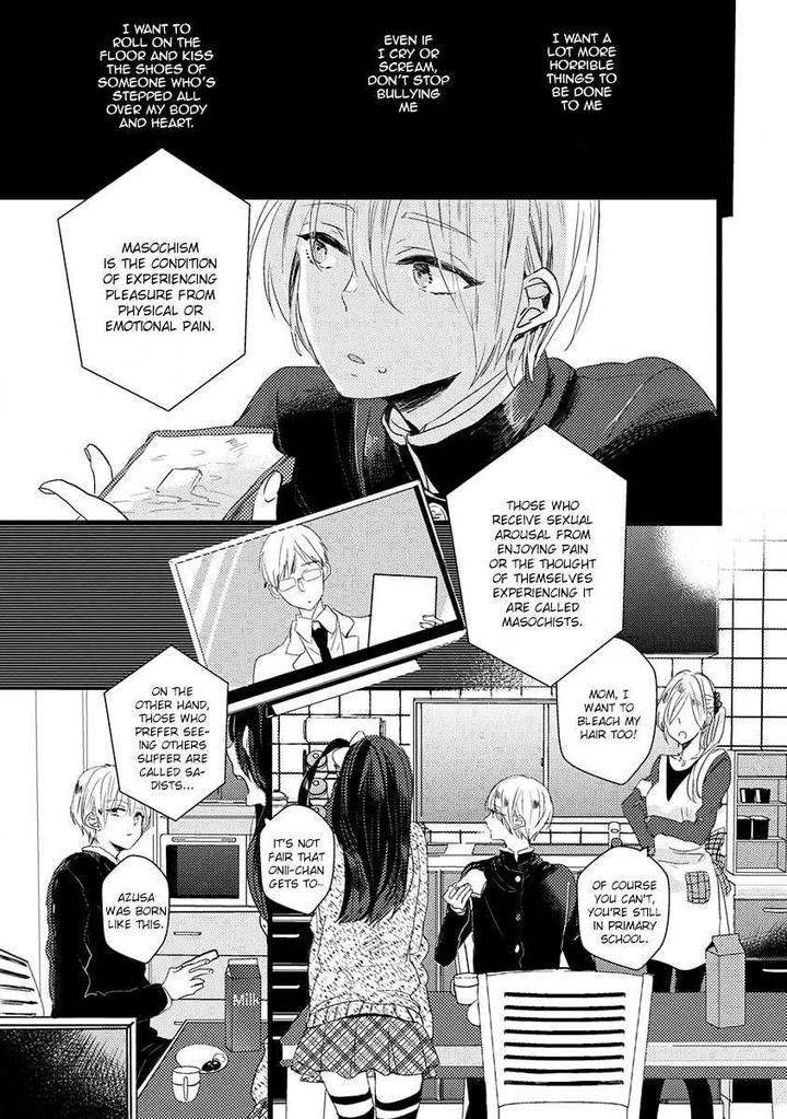 Ikujinashi no Spectator by YAMAMOTO Ataru [Eng] page 13