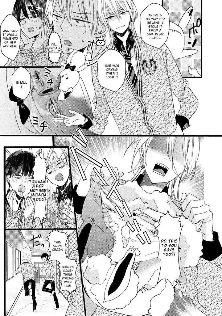 Ikujinashi no Spectator by YAMAMOTO Ataru [Eng] page 17