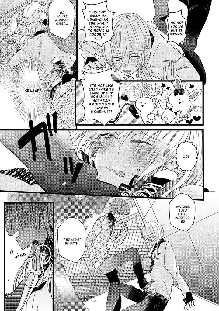 Ikujinashi no Spectator by YAMAMOTO Ataru [Eng] page 21