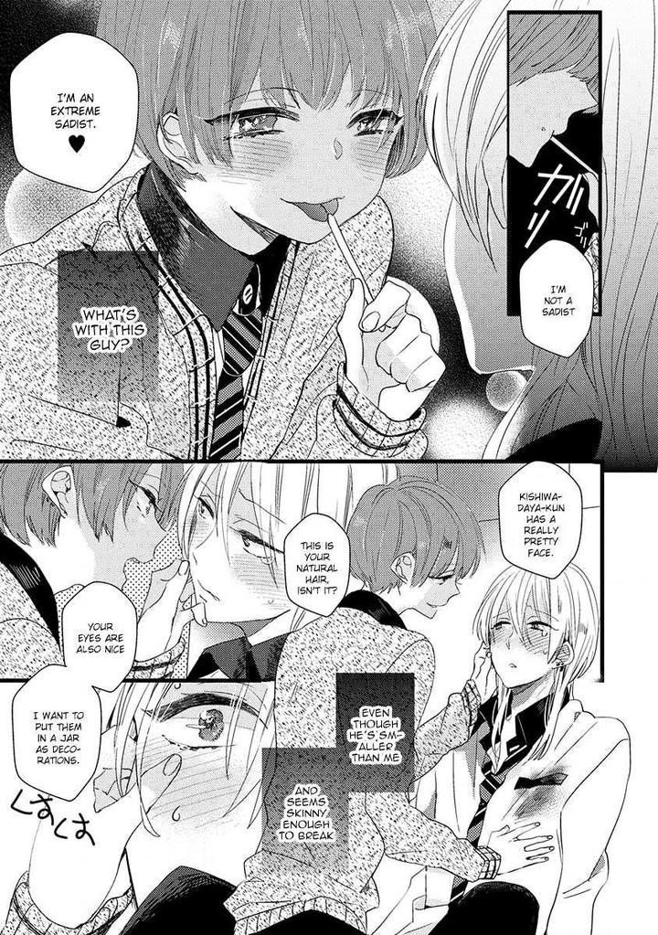 Ikujinashi no Spectator by YAMAMOTO Ataru [Eng] page 23