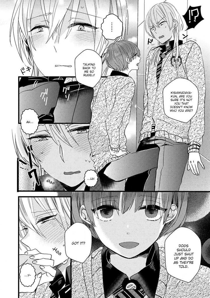 Ikujinashi no Spectator by YAMAMOTO Ataru [Eng] page 4