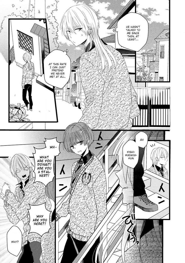 Ikujinashi no Spectator by YAMAMOTO Ataru [Eng] page 9