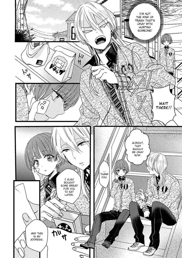 Ikujinashi no Spectator by YAMAMOTO Ataru [Eng] page 12