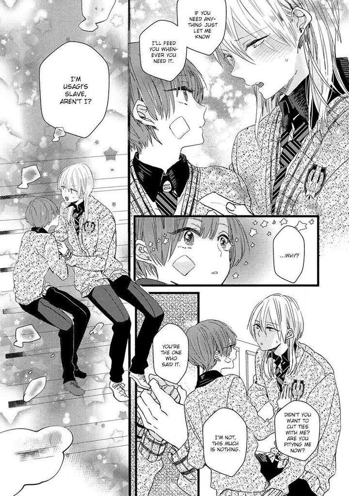 Ikujinashi no Spectator by YAMAMOTO Ataru [Eng] page 13