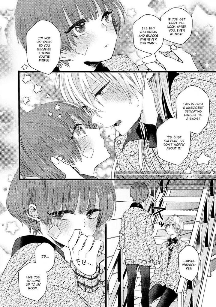 Ikujinashi no Spectator by YAMAMOTO Ataru [Eng] page 14