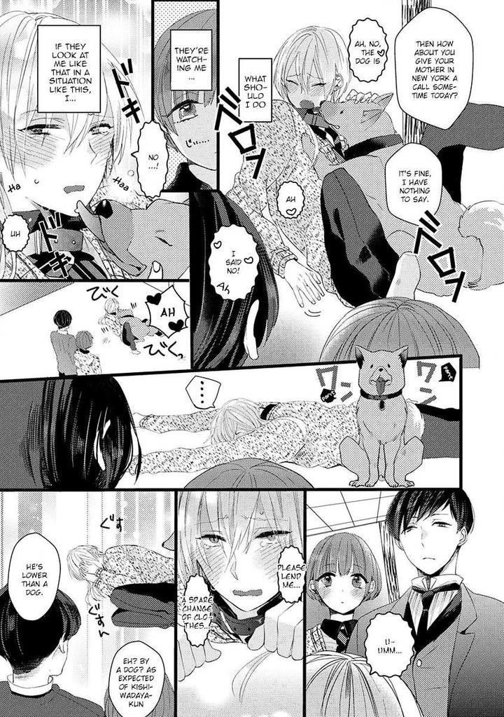 Ikujinashi no Spectator by YAMAMOTO Ataru [Eng] page 23