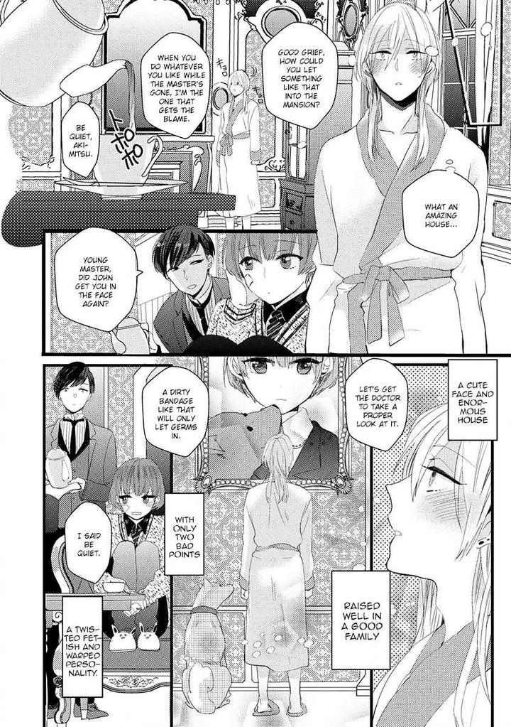 Ikujinashi no Spectator by YAMAMOTO Ataru [Eng] page 24