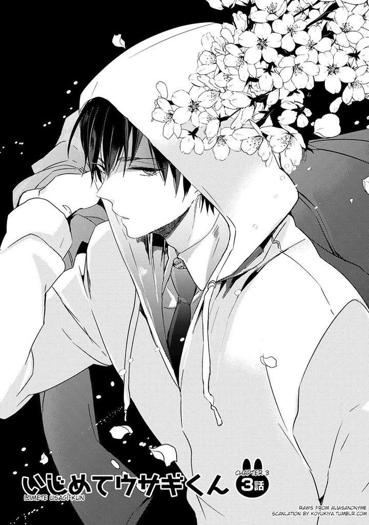 Ikujinashi no Spectator by YAMAMOTO Ataru [Eng] page 1