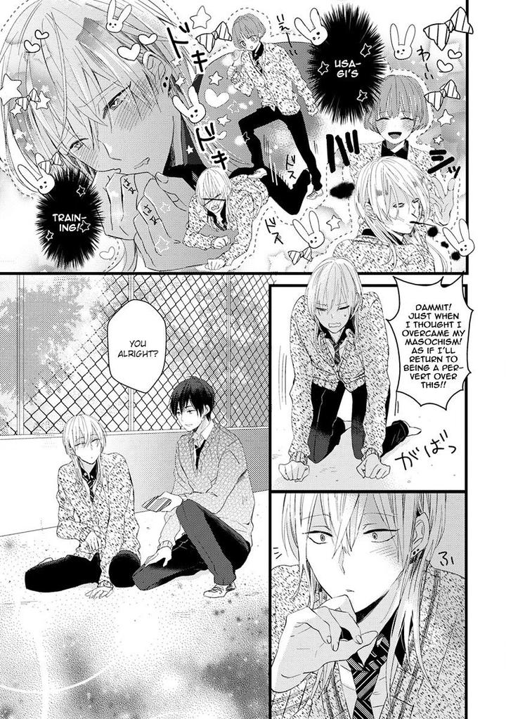 Ikujinashi no Spectator by YAMAMOTO Ataru [Eng] page 3