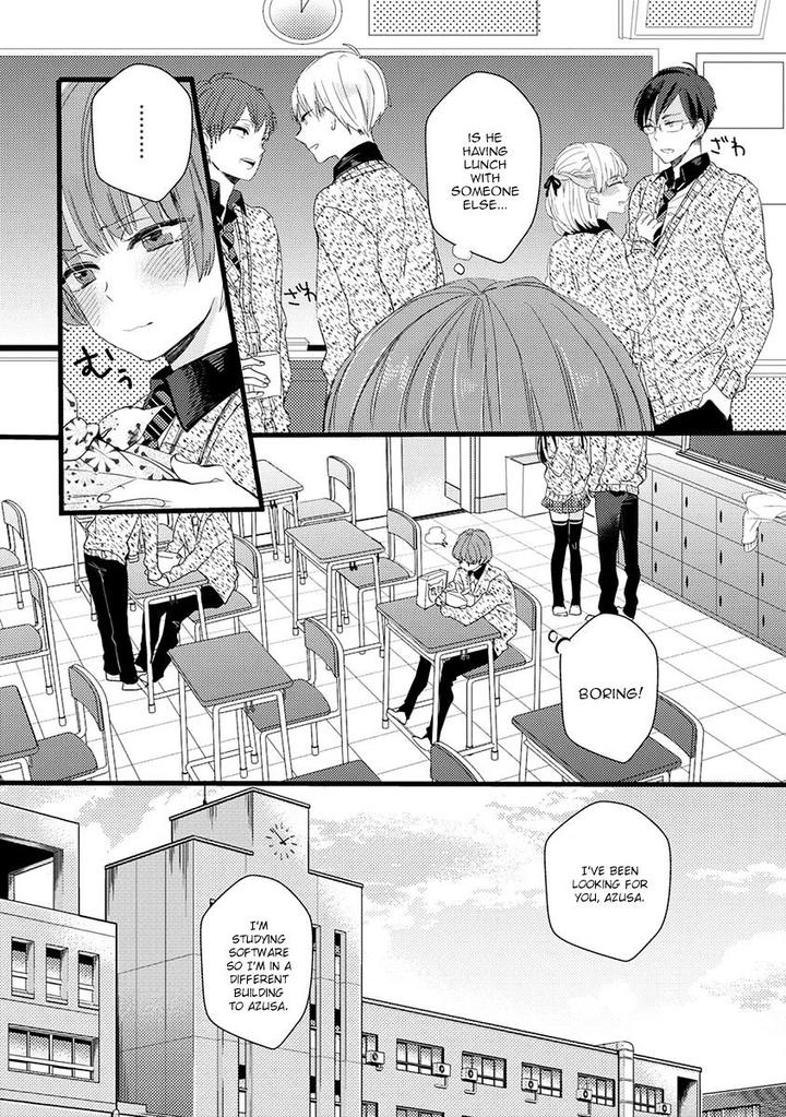 Ikujinashi no Spectator by YAMAMOTO Ataru [Eng] page 6