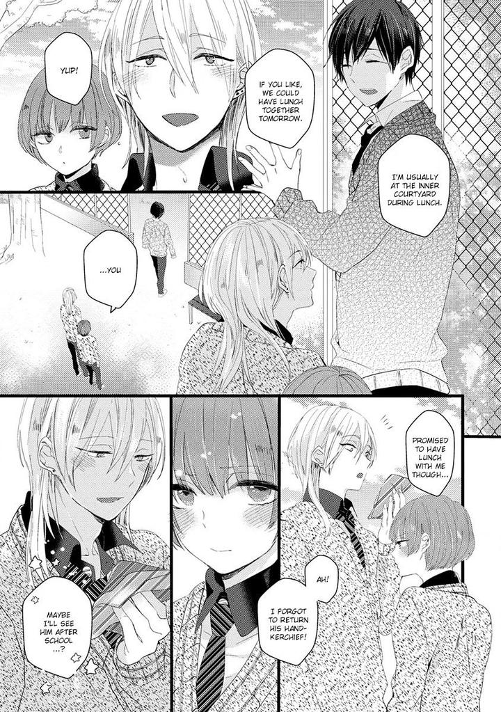 Ikujinashi no Spectator by YAMAMOTO Ataru [Eng] page 15