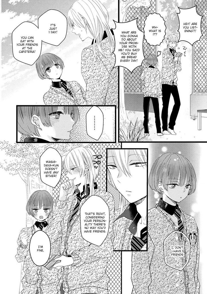 Ikujinashi no Spectator by YAMAMOTO Ataru [Eng] page 16