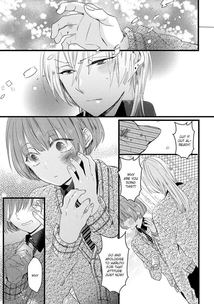 Ikujinashi no Spectator by YAMAMOTO Ataru [Eng] page 19