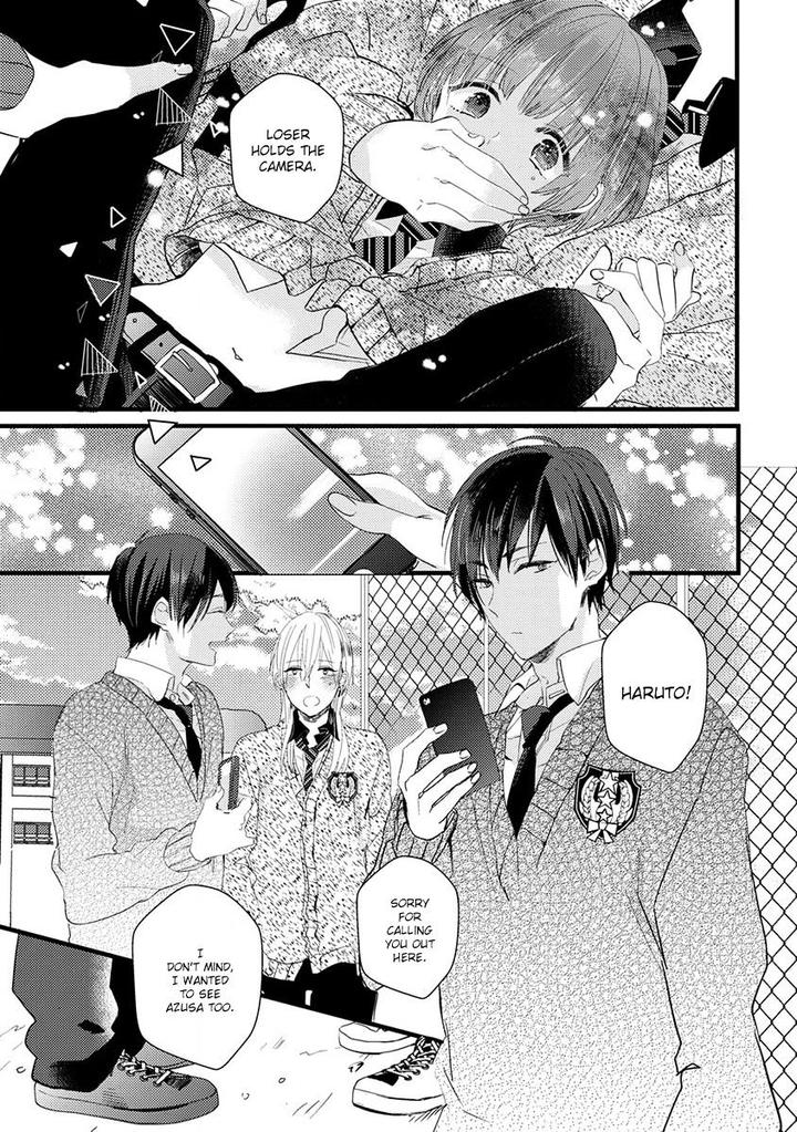 Ikujinashi no Spectator by YAMAMOTO Ataru [Eng] page 23