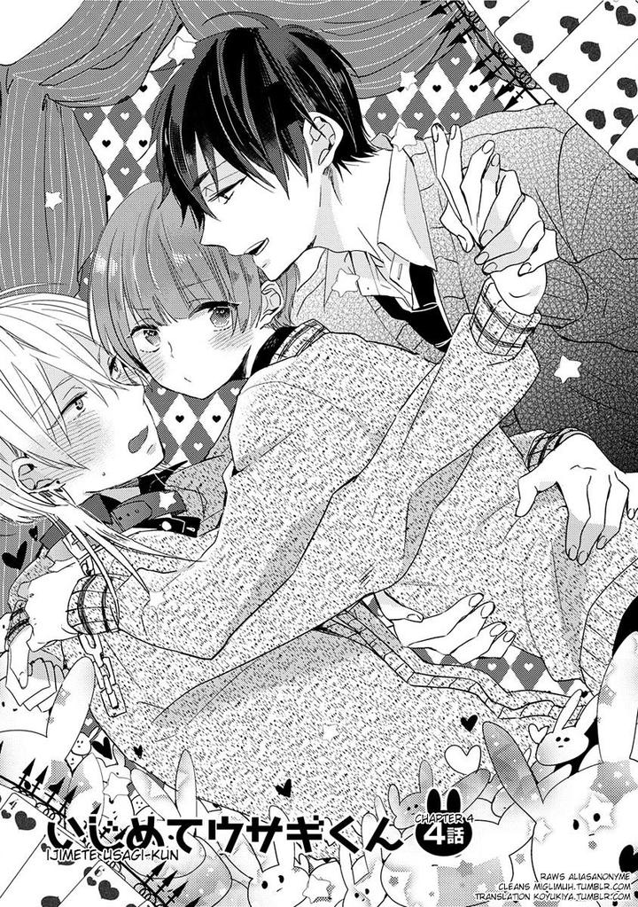 Ikujinashi no Spectator by YAMAMOTO Ataru [Eng] page 1