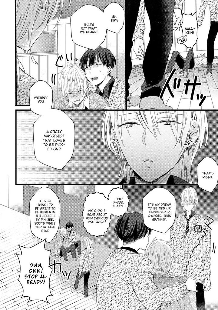 Ikujinashi no Spectator by YAMAMOTO Ataru [Eng] page 16