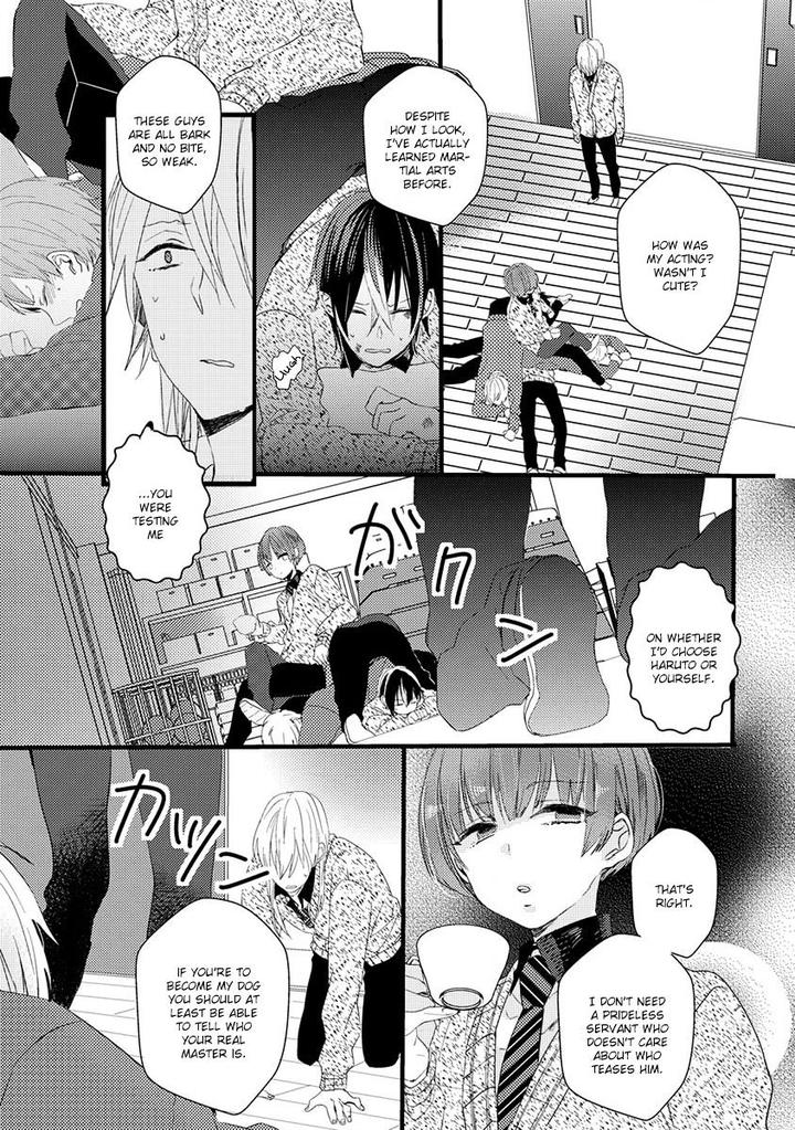 Ikujinashi no Spectator by YAMAMOTO Ataru [Eng] page 19