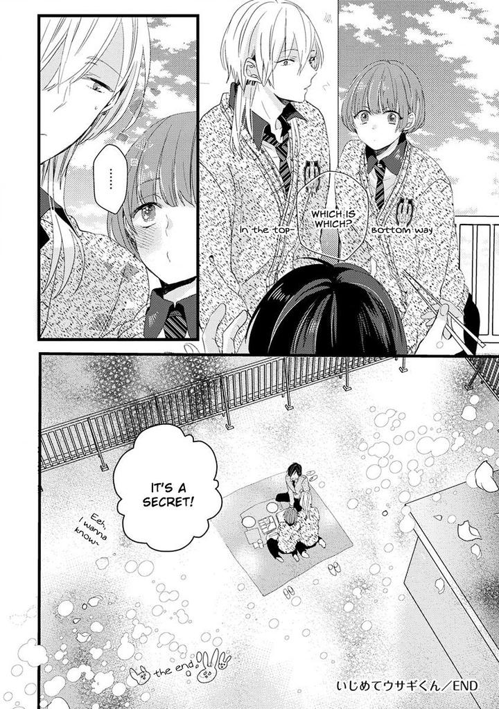 Ikujinashi no Spectator by YAMAMOTO Ataru [Eng] page 24