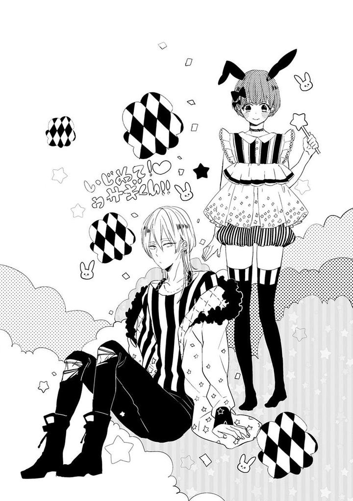 Ikujinashi no Spectator by YAMAMOTO Ataru [Eng] page 25