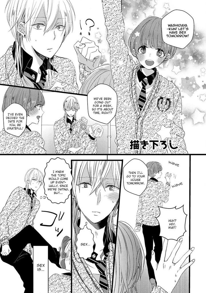 Ikujinashi no Spectator by YAMAMOTO Ataru [Eng] page 1