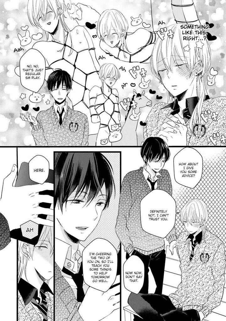 Ikujinashi no Spectator by YAMAMOTO Ataru [Eng] page 2