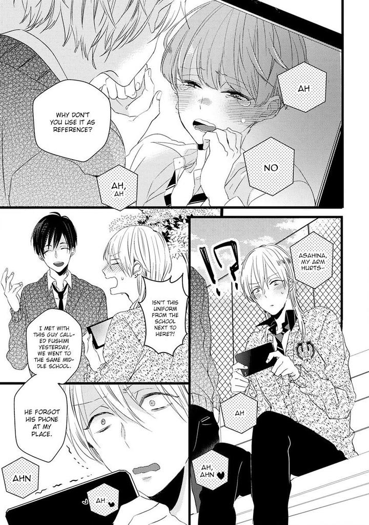 Ikujinashi no Spectator by YAMAMOTO Ataru [Eng] page 3