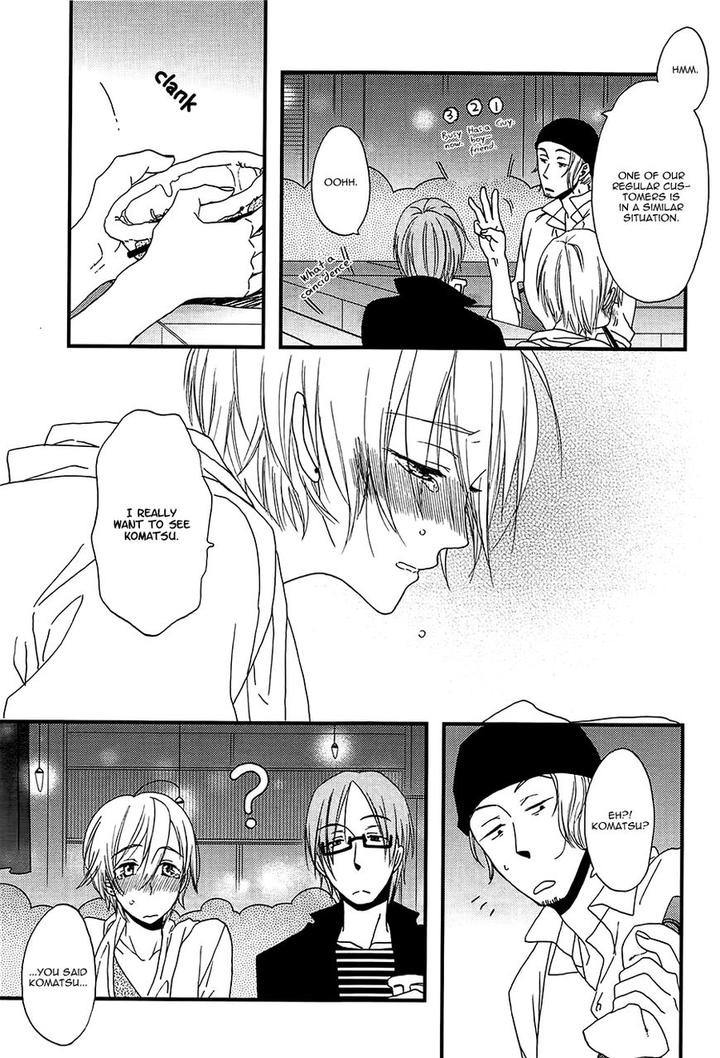 Shiawase ni Narunosa! by Kumonosuke [Eng] page 9