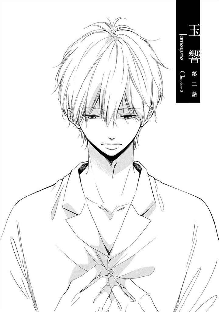 Tamayura by YUKI Ringo [Eng] page 3