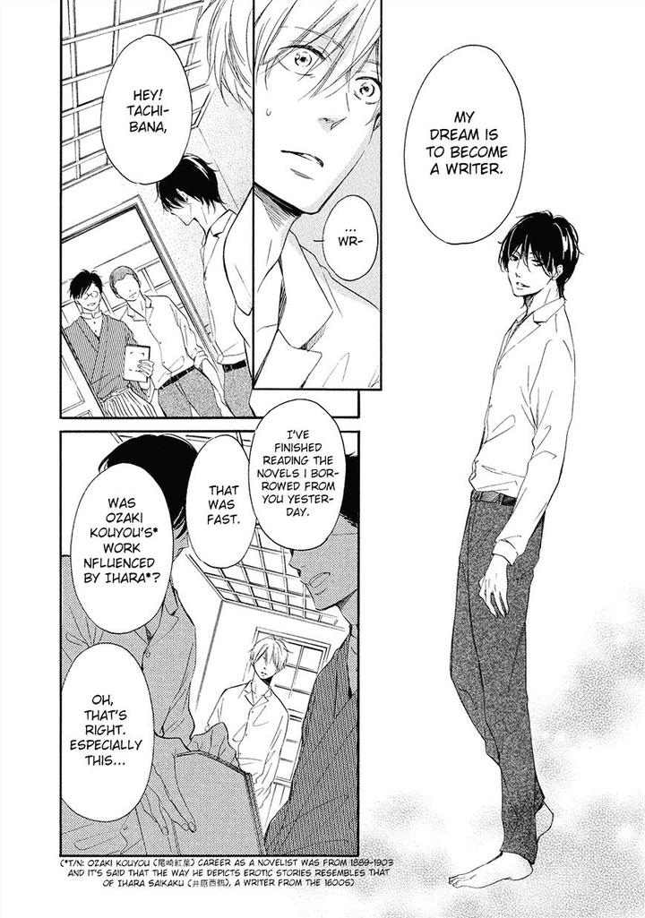 Tamayura by YUKI Ringo [Eng] page 7