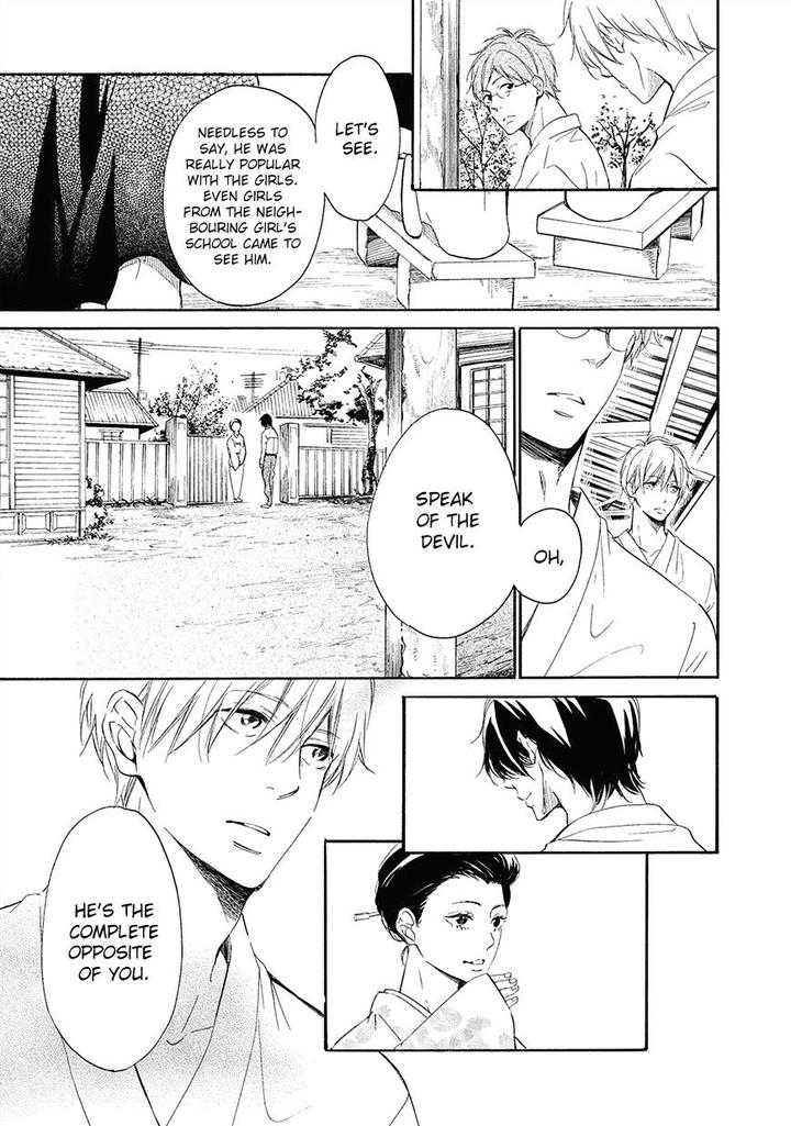 Tamayura by YUKI Ringo [Eng] page 10