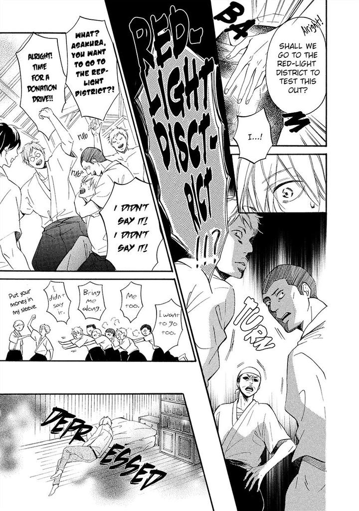 Tamayura by YUKI Ringo [Eng] page 12