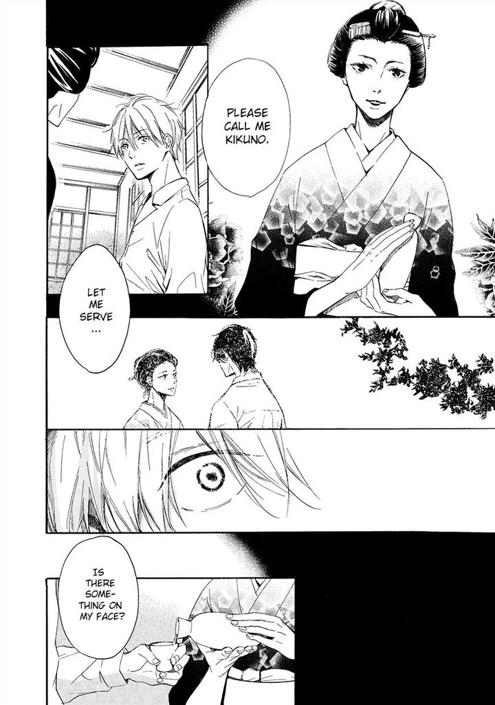 Tamayura by YUKI Ringo [Eng] page 17